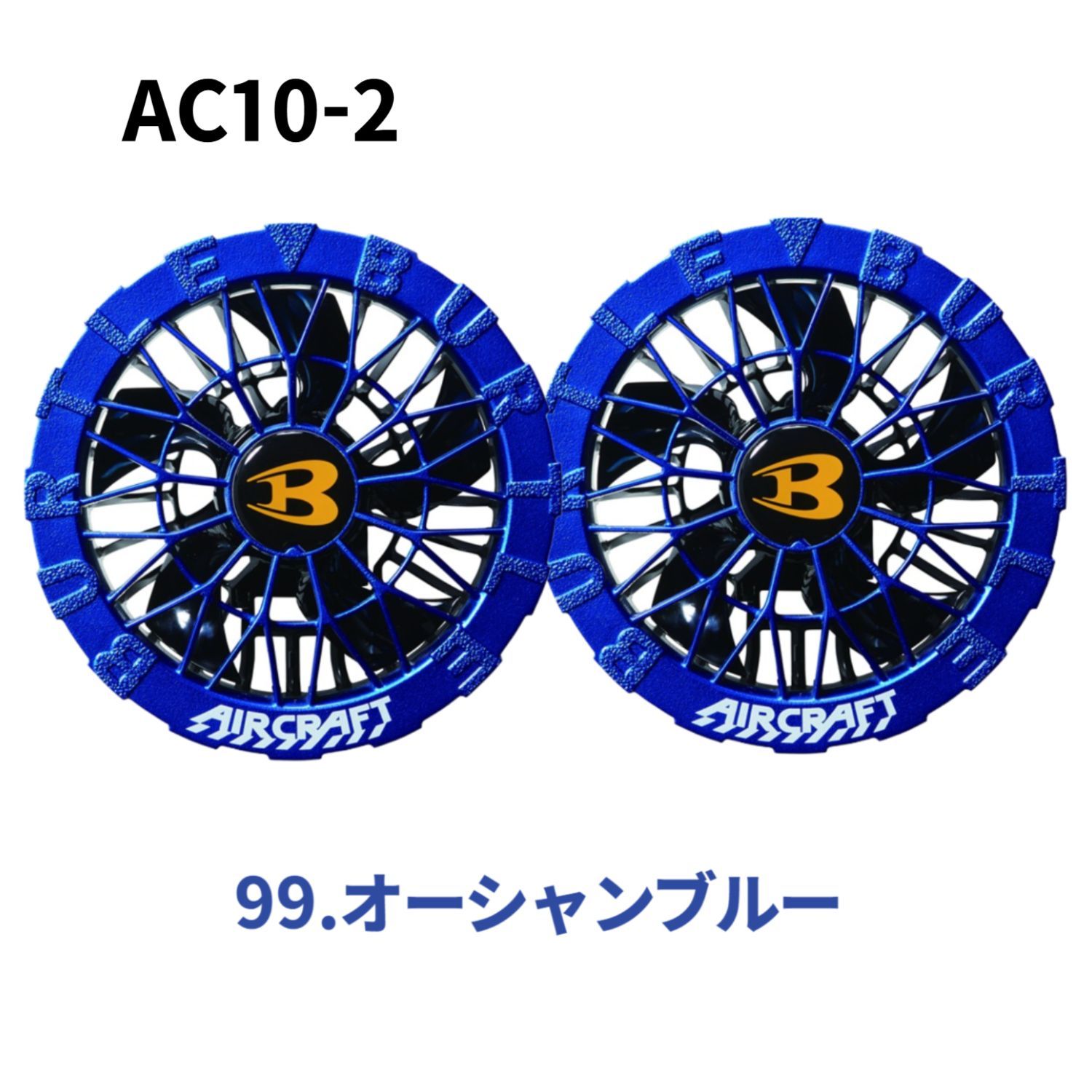タイムセール】バートル AC10 30Vリチウムイオンバッテリー 67 