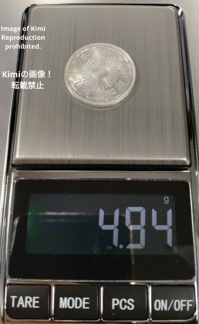 小型鳳凰五十銭銀貨 1937 昭和12年 十二年 大日本 50 Sen Silver Coin