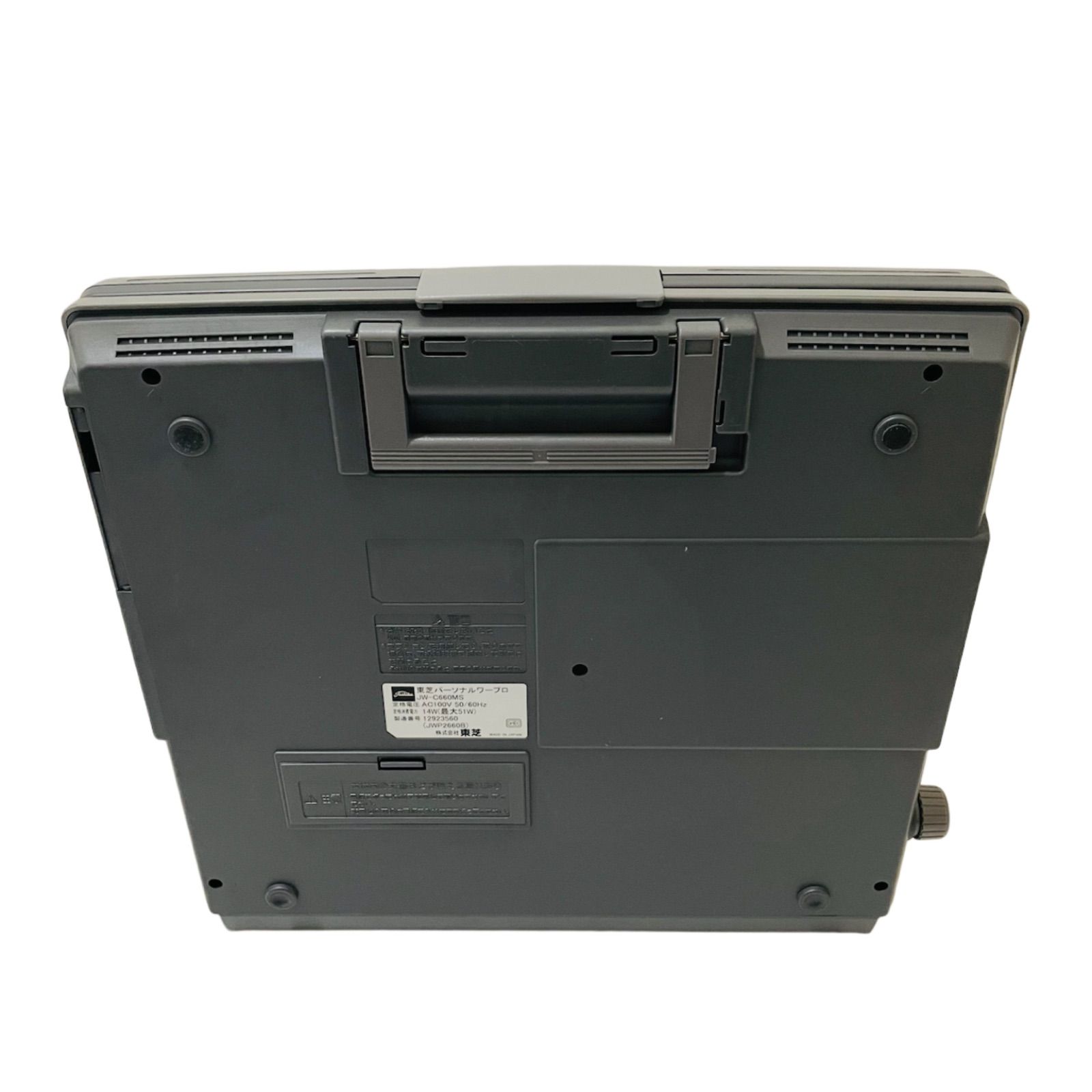 9705 東芝 パーソナルワープロ Rupo JW-C660MS TOSHIBA 送料無料 匿名