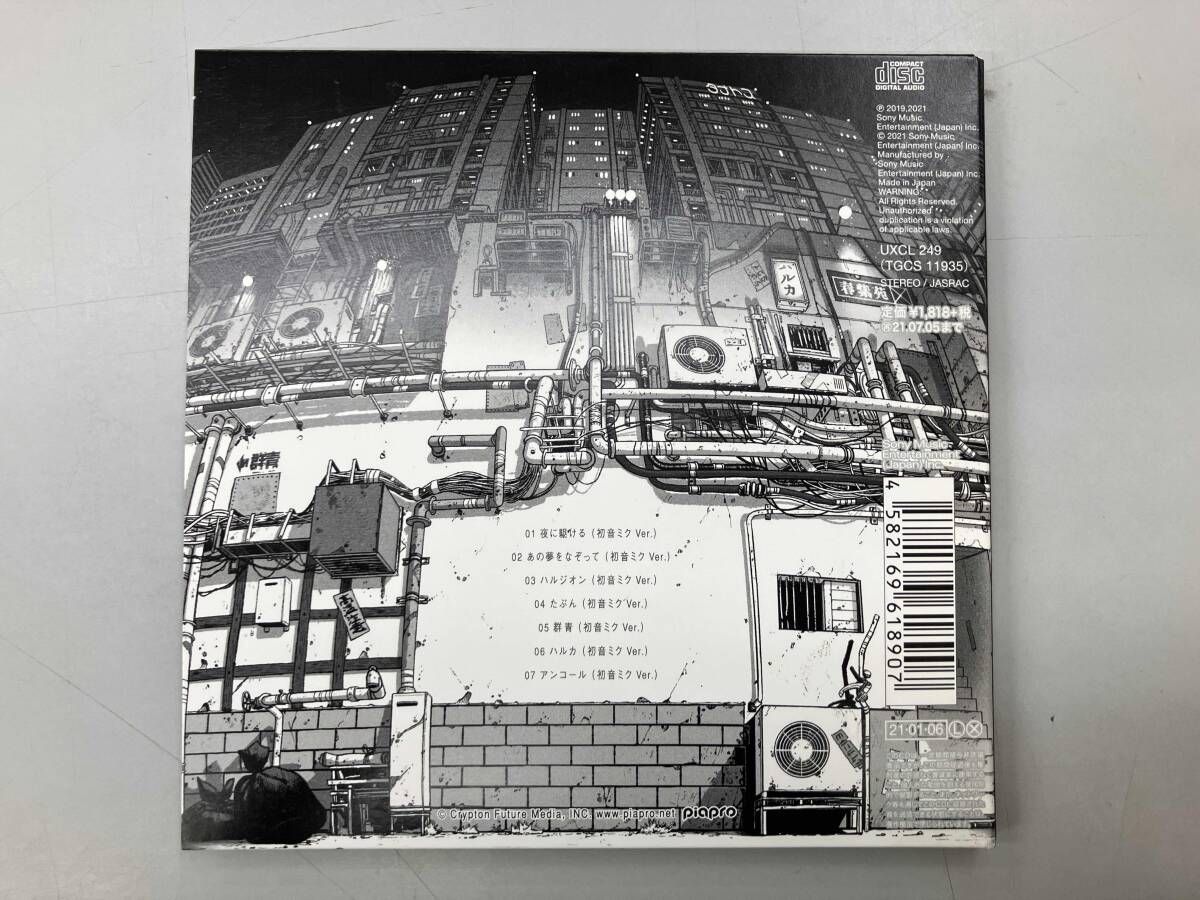 Ayase(YOASOBI) CD MIKUNOYOASOBI(タワｰレコｰド限定) - メルカリ