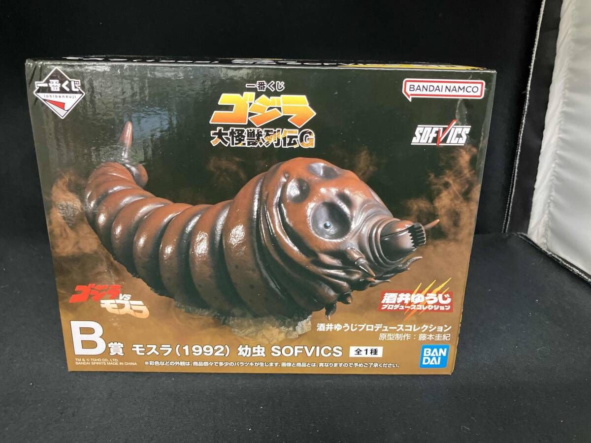 ②B賞 モスラ(1992) 幼虫 SOFVICS 一番くじ ゴジラ 大怪獣列伝G ゴジラ