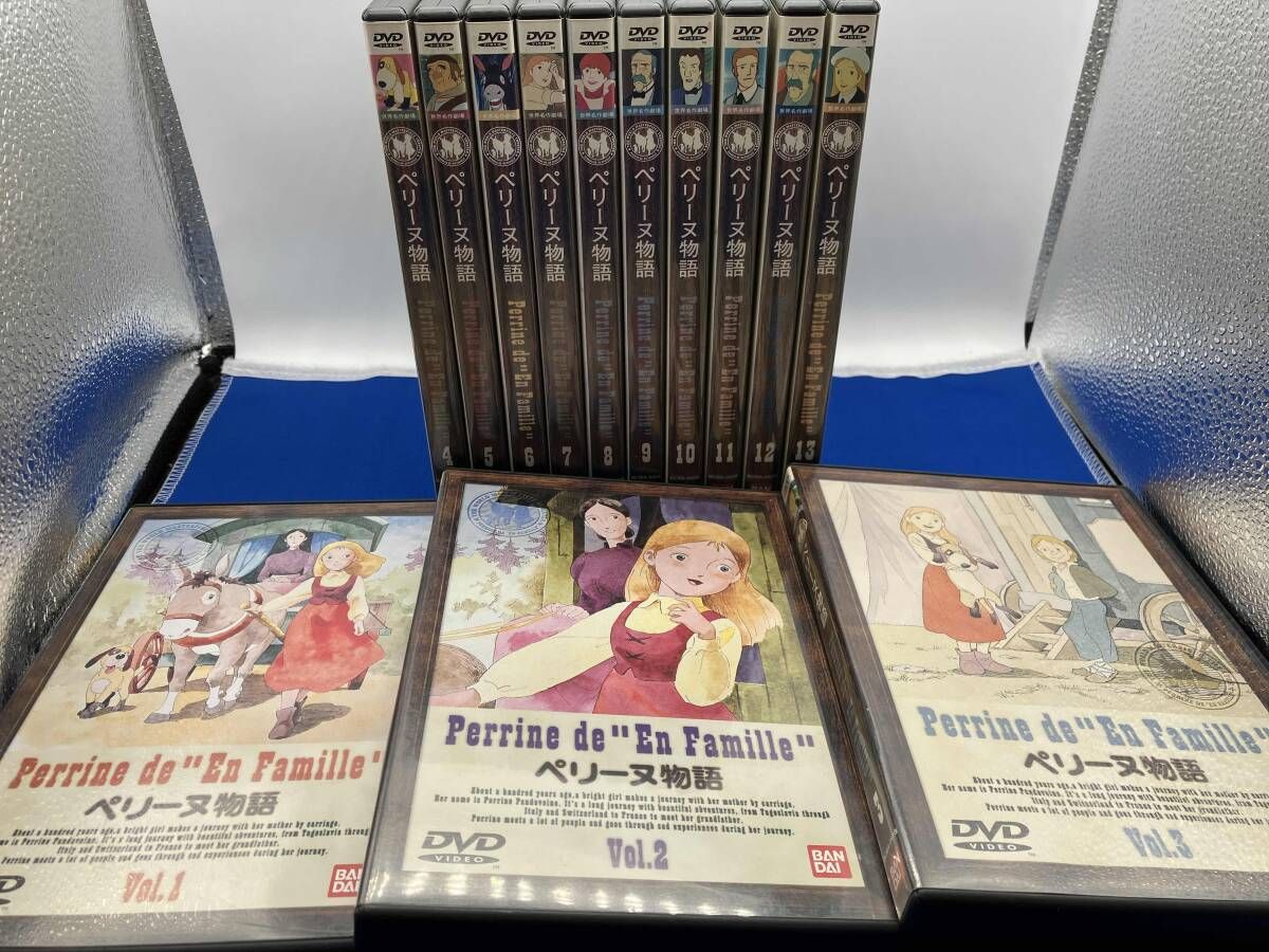 ペリーヌ物語　世界名作劇場　アニメ　DVD　全巻セット　1巻〜13巻　全13巻 DVD 【※※※】[全13巻セット]ペリーヌ物語 1~13 ペリーヌ物語 (全