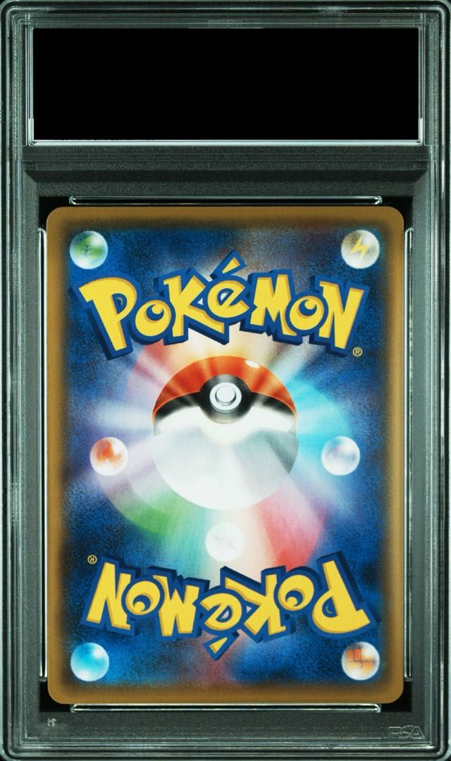 PSA10】ひかるコイキング (25th) PROMO PROMO 010/025 1枚 - メルカリ