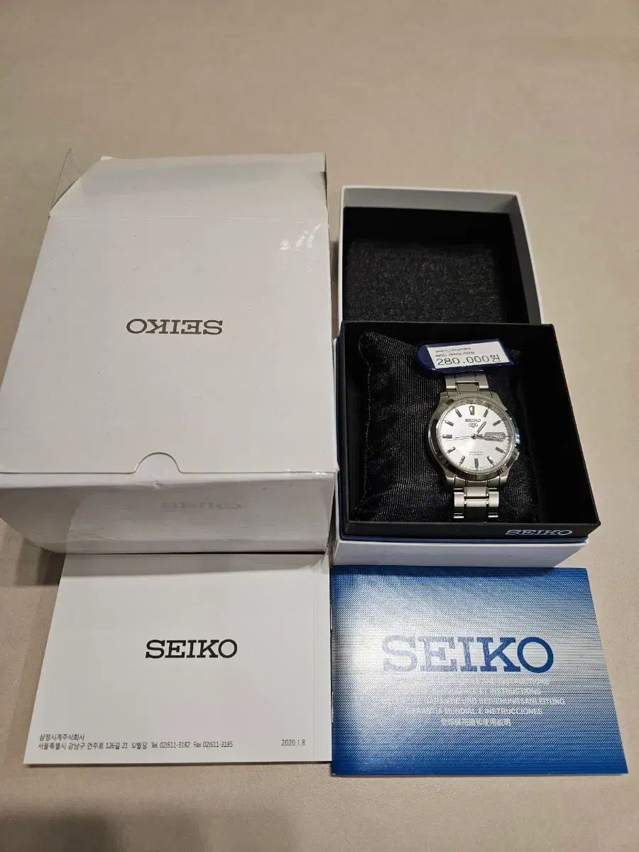 SEIKO 5 オートマティック ヴィンテージ メタル時計 完全未使用 フルセット