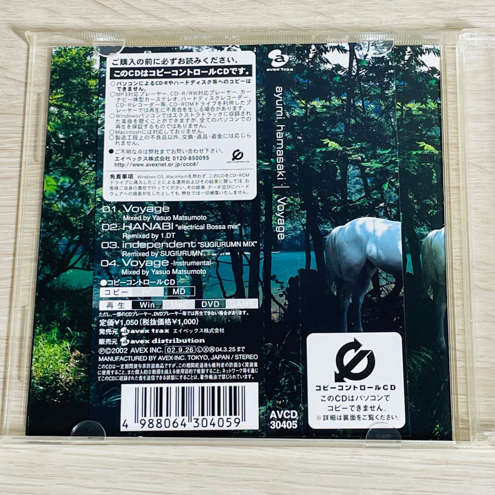 浜崎あゆみ ayumi hamasaki Voyage 2002 シングル - メルカリ