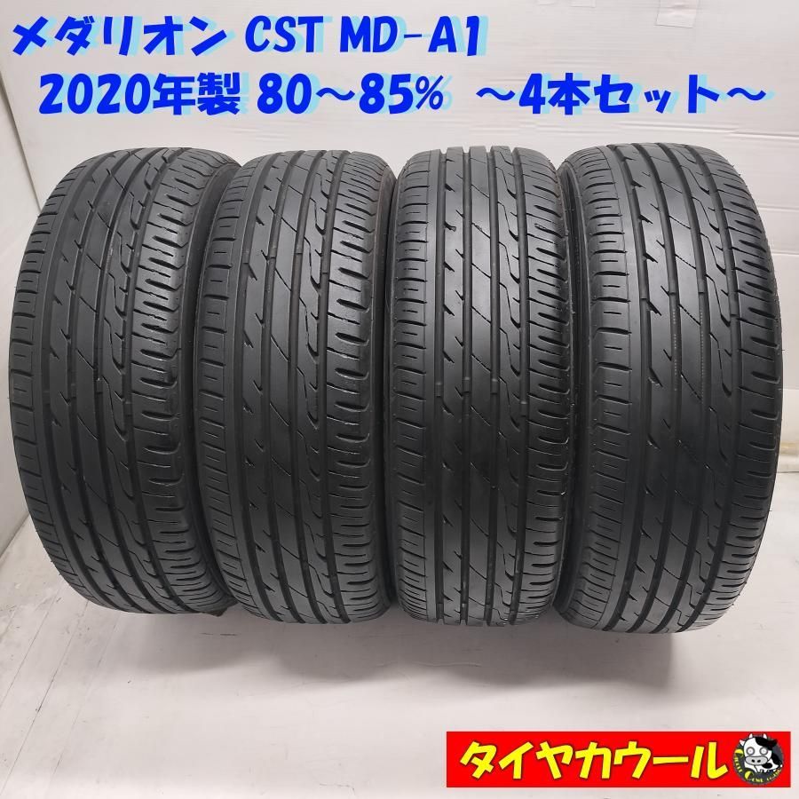 ◇本州・四国は送料無料◇ ＜高級・希少！ ノーマルタイヤ 2本＞ 165