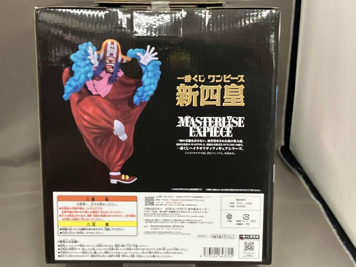 D賞 四皇 バギｰ MASTERLISE EXPIECE 一番くじ ワンピｰス 新四皇 