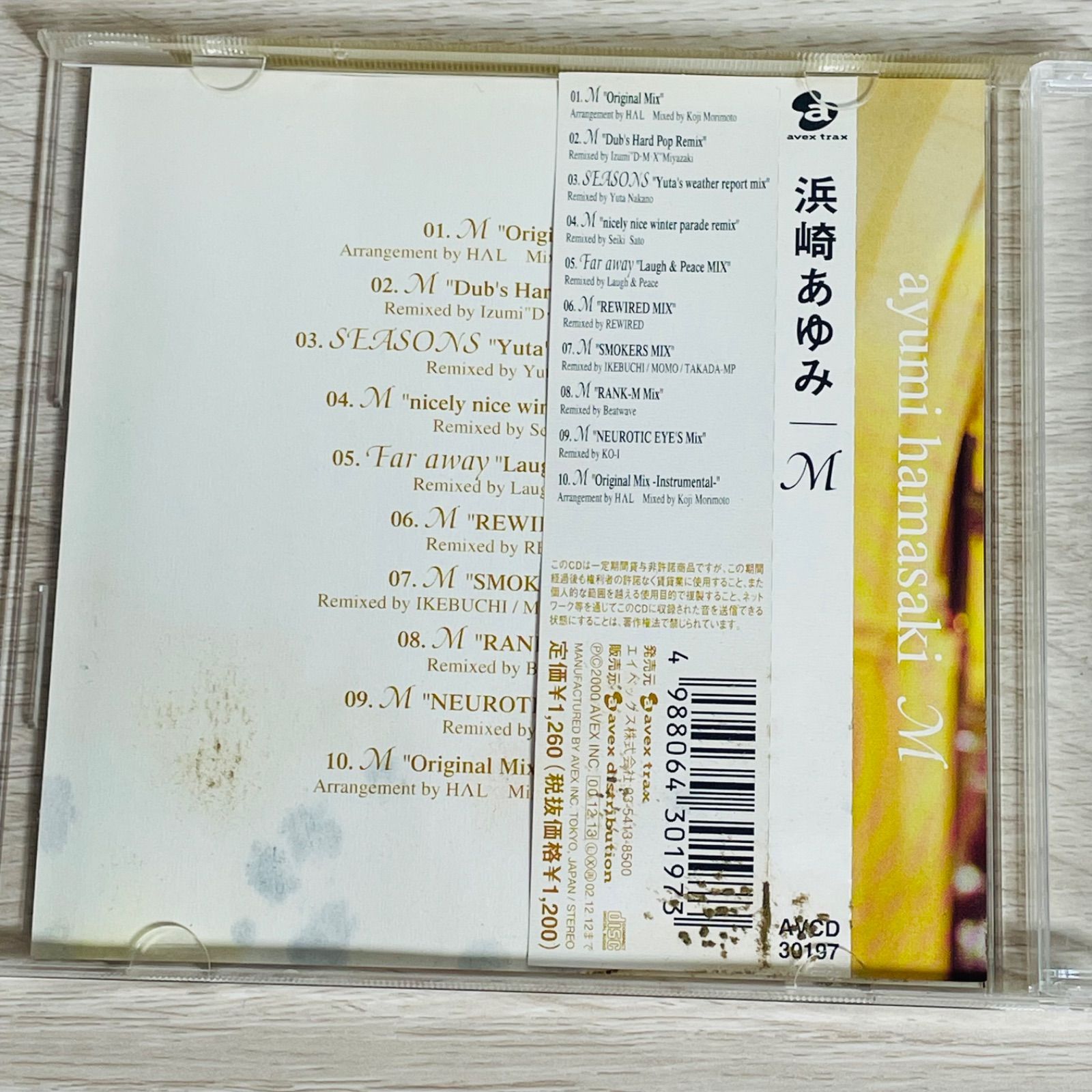 浜崎あゆみ M シングル AVCD-30197 - メルカリ