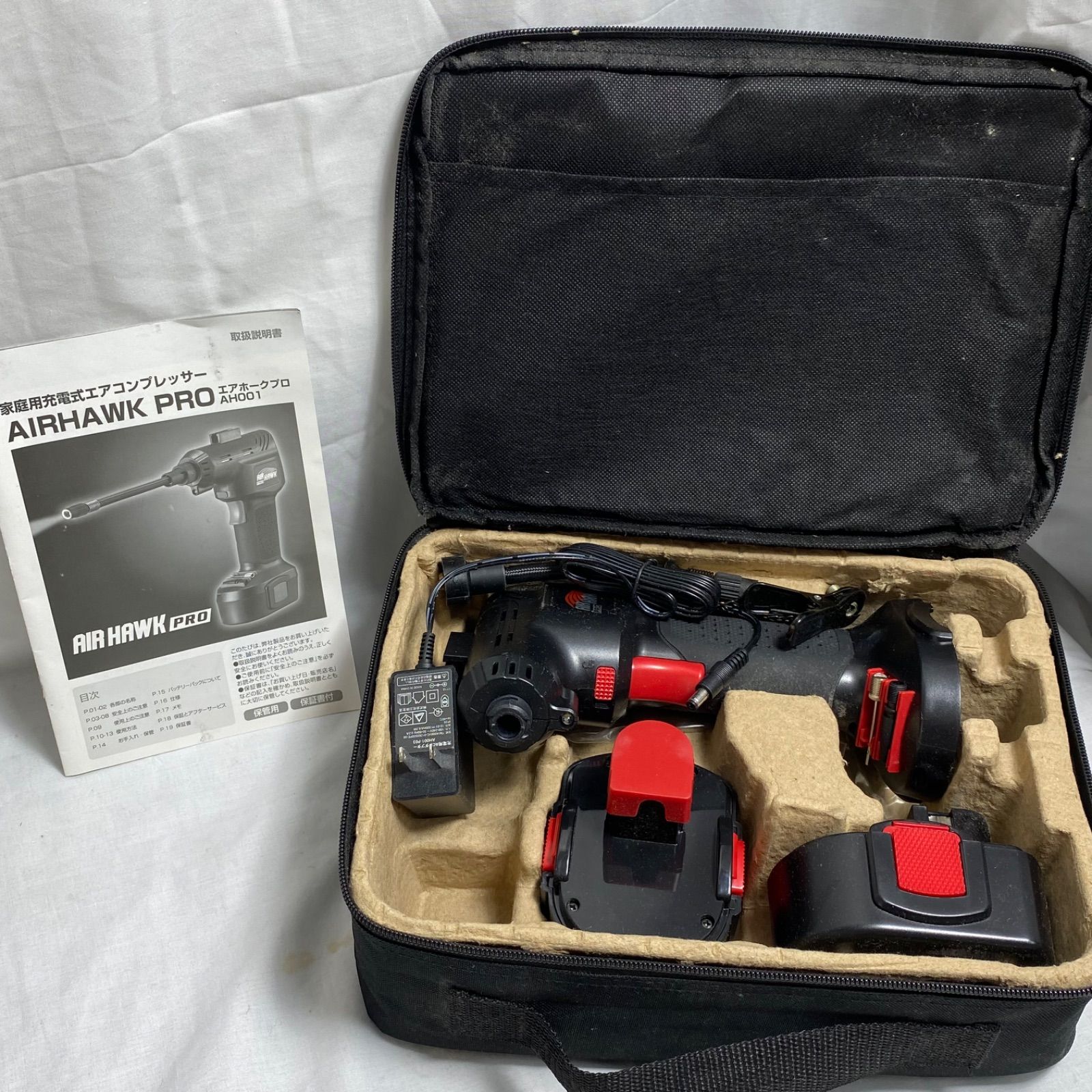 AIA HAWK PRO エアホークプロ 多用途 空気入れ 充電式 エア