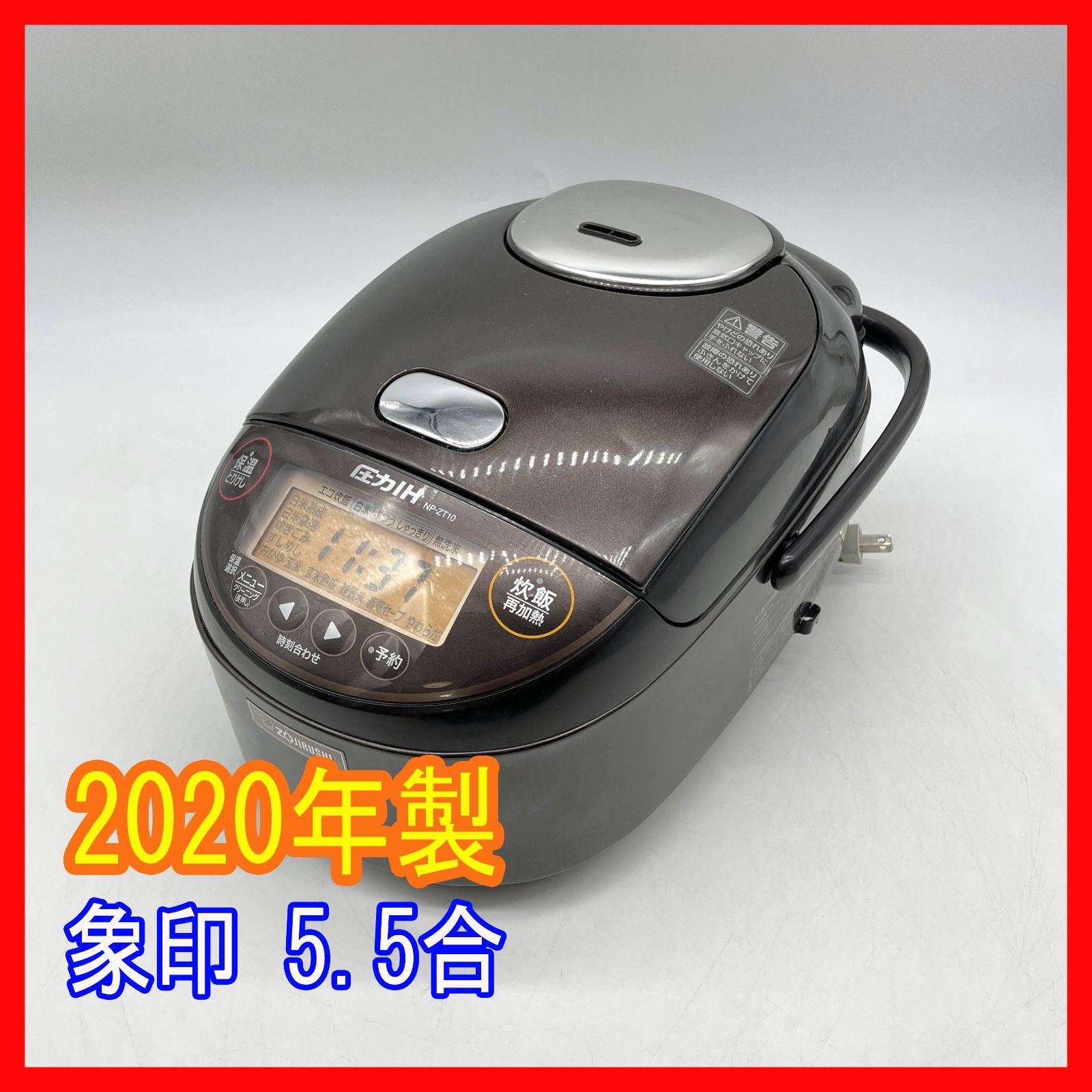 0219-01★2020年製★象印★極め炊き★NP-ZT10★5.5合★動作OK 0219-01☆2020年製☆炊飯器☆象印☆極め炊き☆NP-ZT10☆「炊き分け圧力