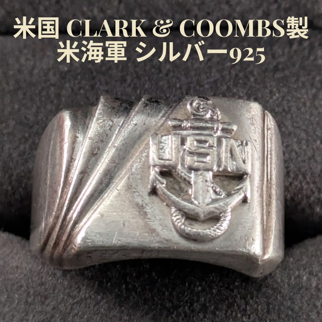 米国 CLARK & COOMBS Silver925 USN アンカー ミリタリーリング 19号