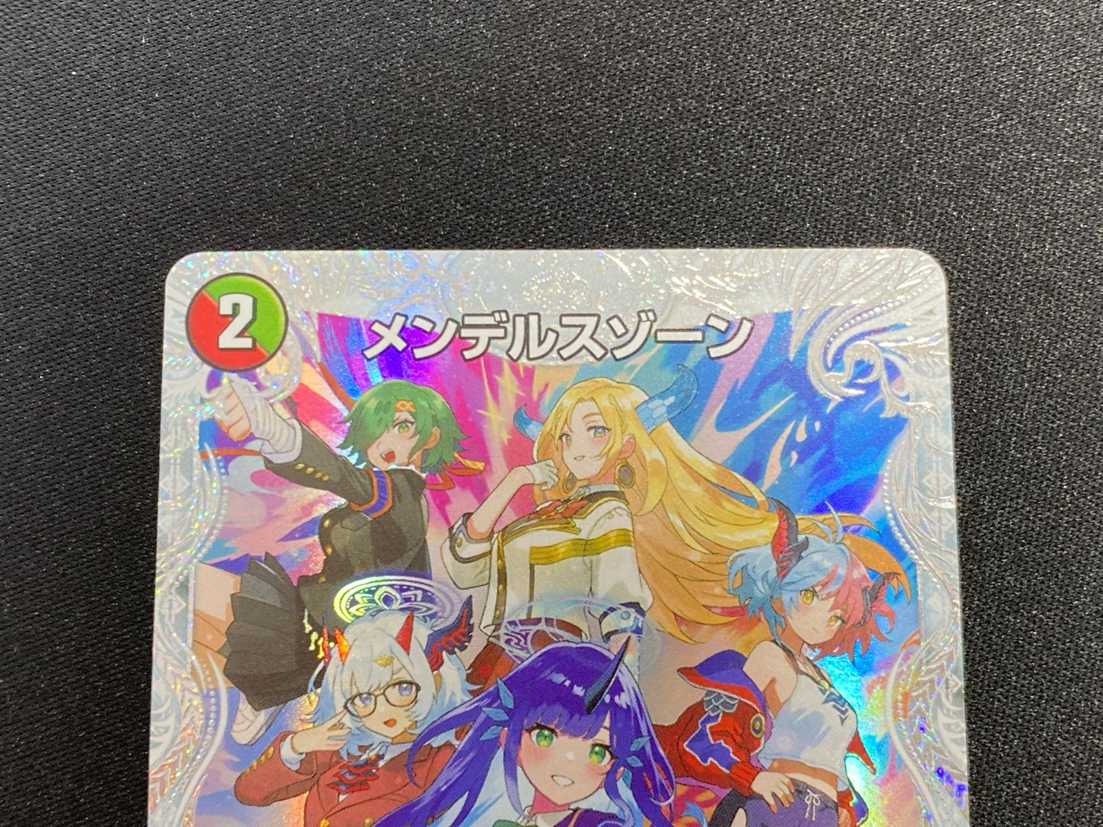 メンデルスゾーン メンデルスゾーン SSP1 DM25-EX4 ちゅうてつ