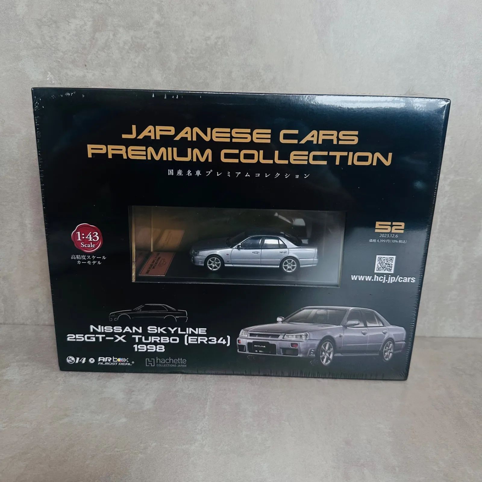 未開封 アシェット 1/43国産名車プレミアムコレクション アシェット 