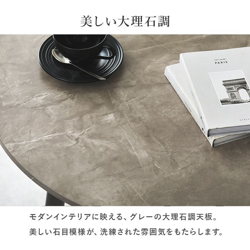 高級感あふれる天然大理石カフェテーブル 丸型 センターテーブル モダン 大理石 天 板 丸 高級感あふれる天然大理石カフェテーブル 丸型