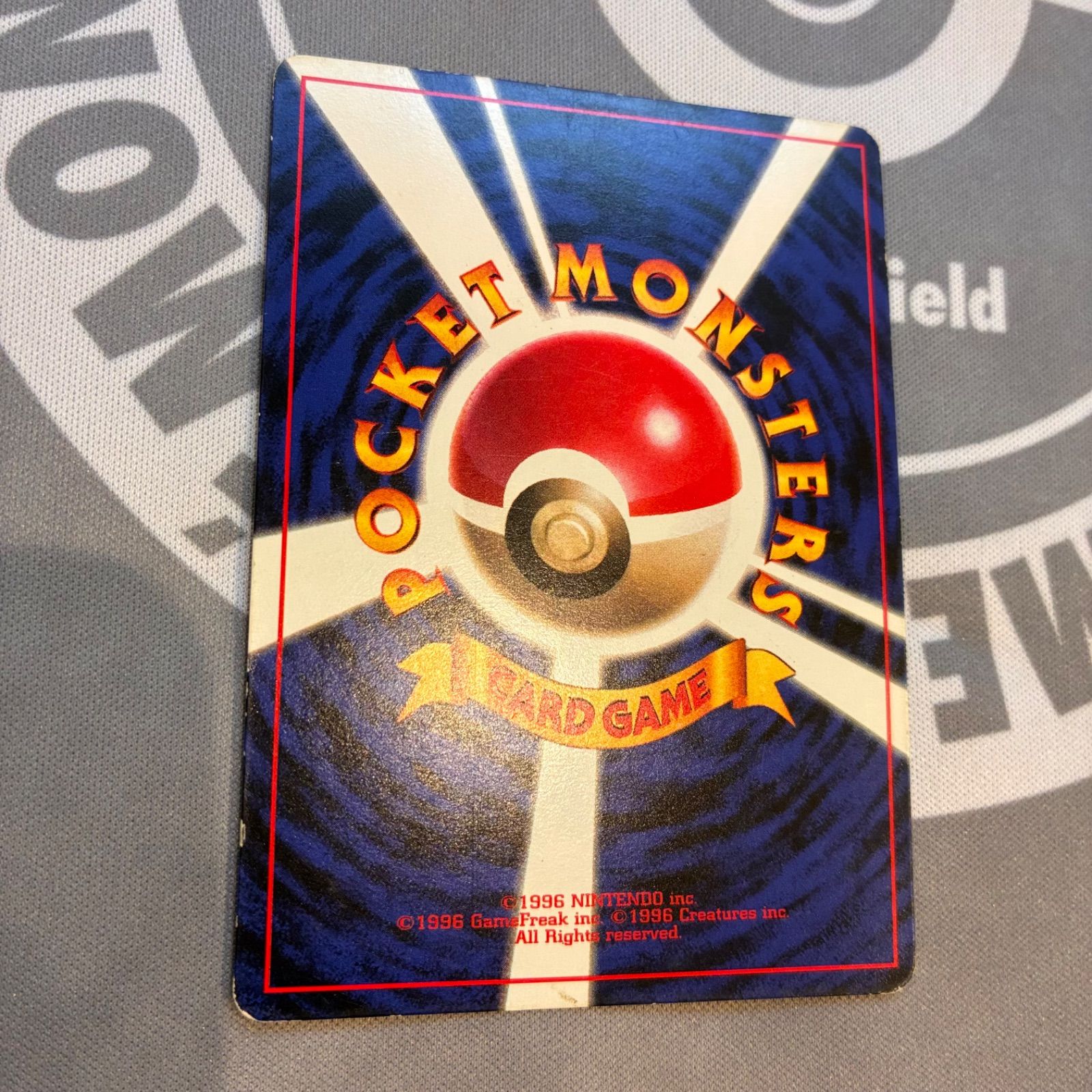 A283 ポケモンカード 旧裏 ピカチュウ コロコロコミック エラー表記版