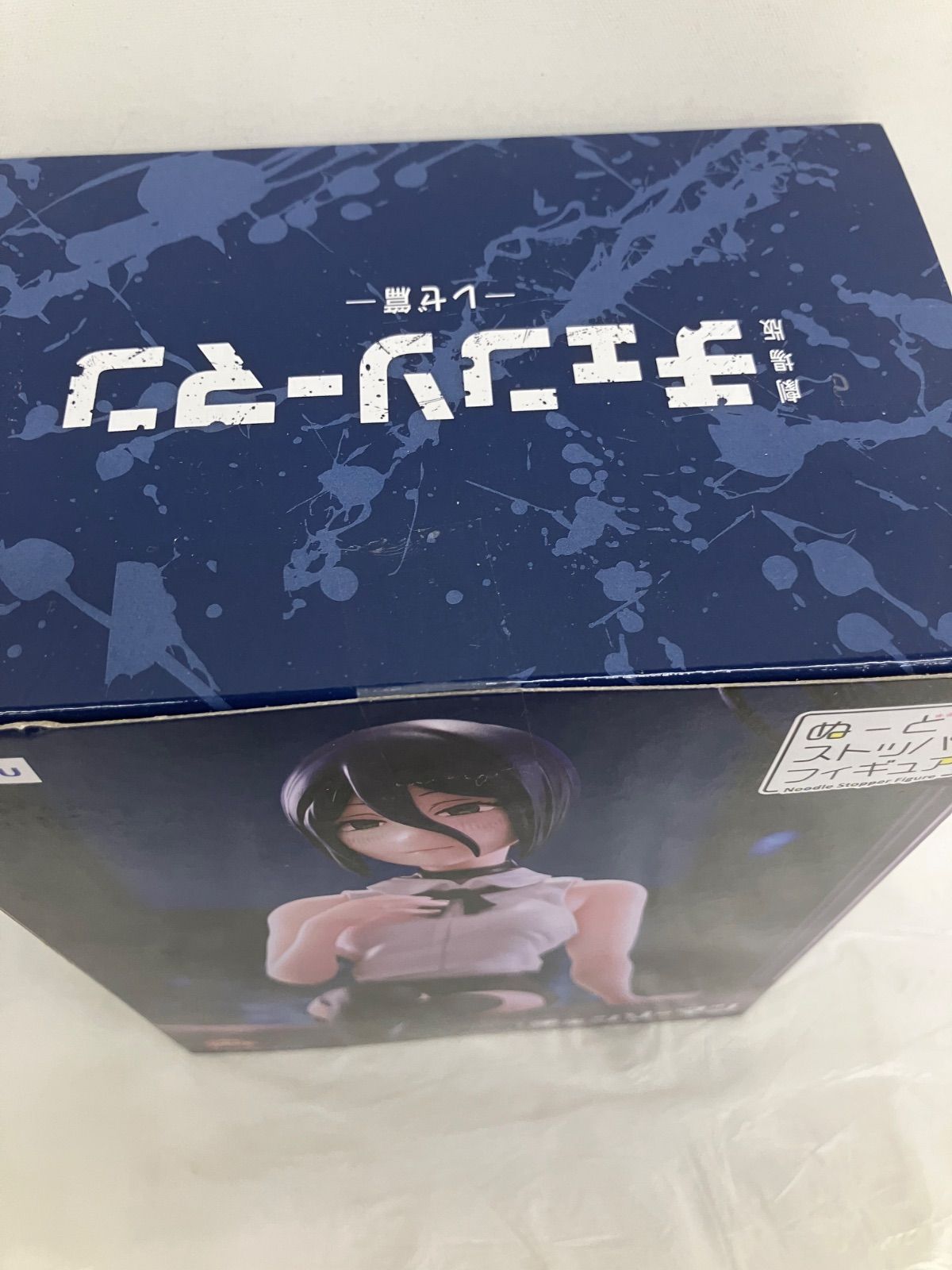 未開封 劇場版 チェンソーマン レゼ篇 ぬーどるストッパー フィギュア