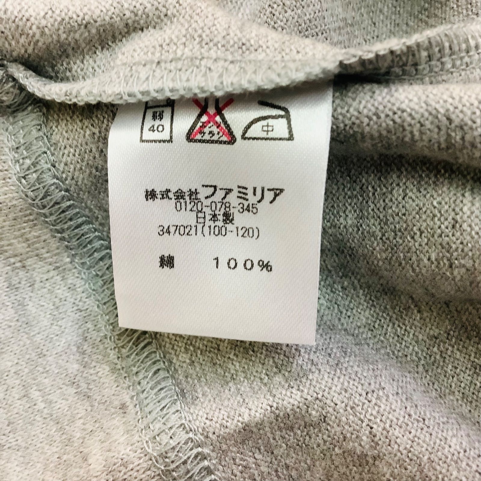 未使用品 familiar 車モチーフの長袖Tシャツ（ロンT） 100センチ