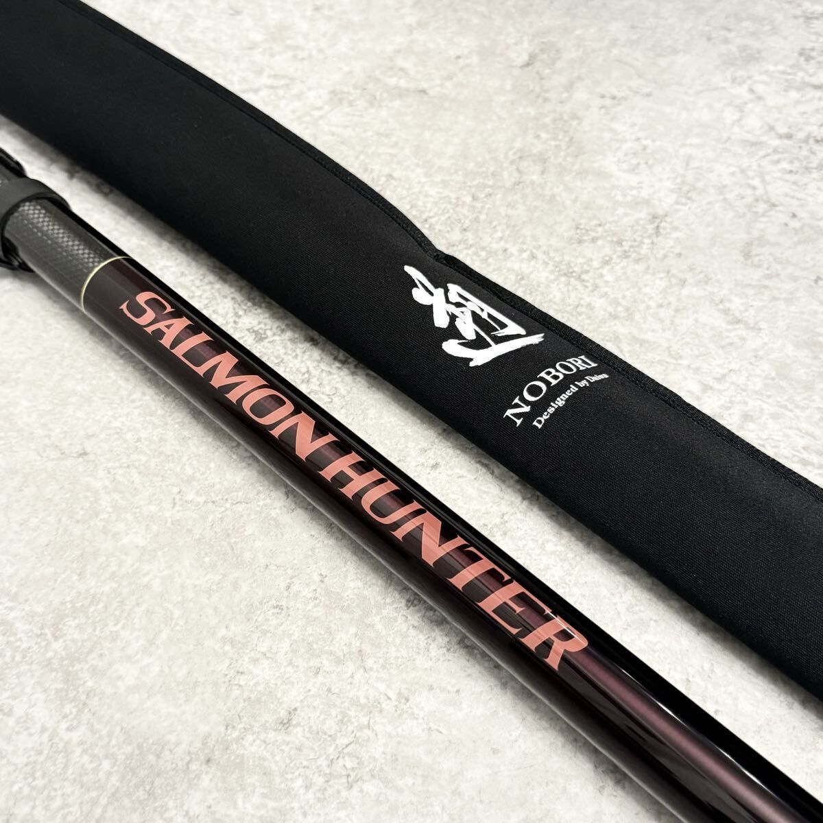 ☆極美品☆ダイワ 遡サーモンハンター P-8 83SR/DAIWA NOBORI - メルカリ