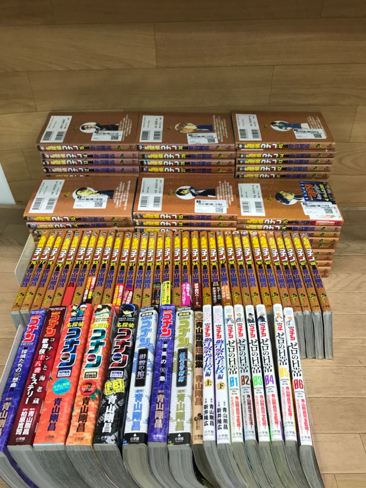 名探偵コナン (101) (少年サンデーコミックス) | 青山 名探偵コナン