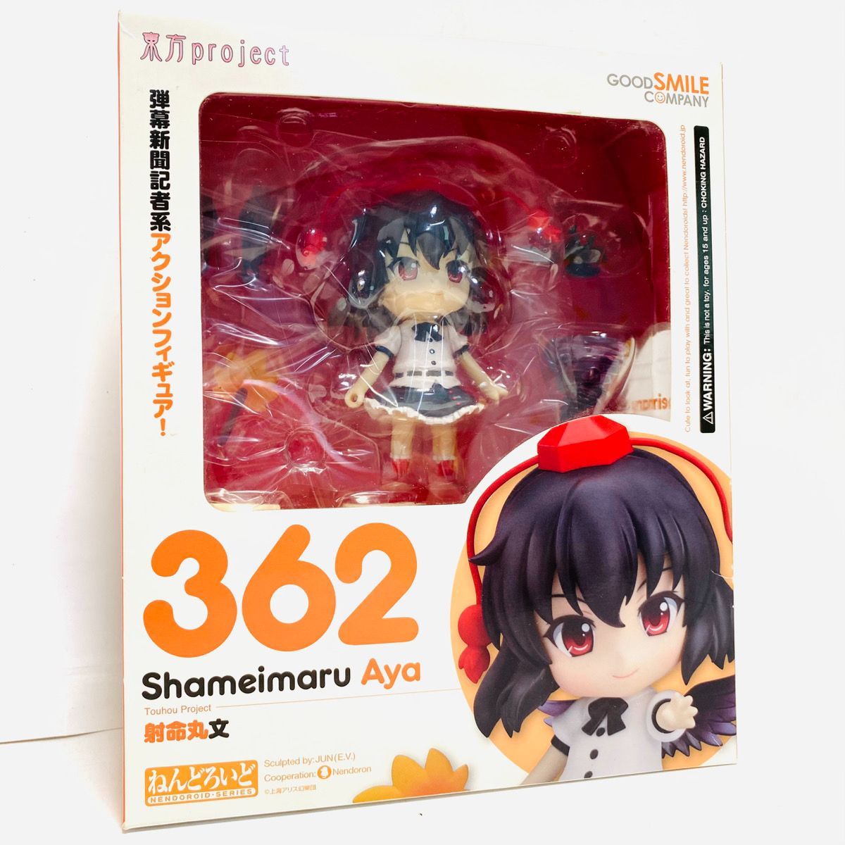 未開封品！ GOOD SMILE COMPANY グッドスマイルカンパニー 