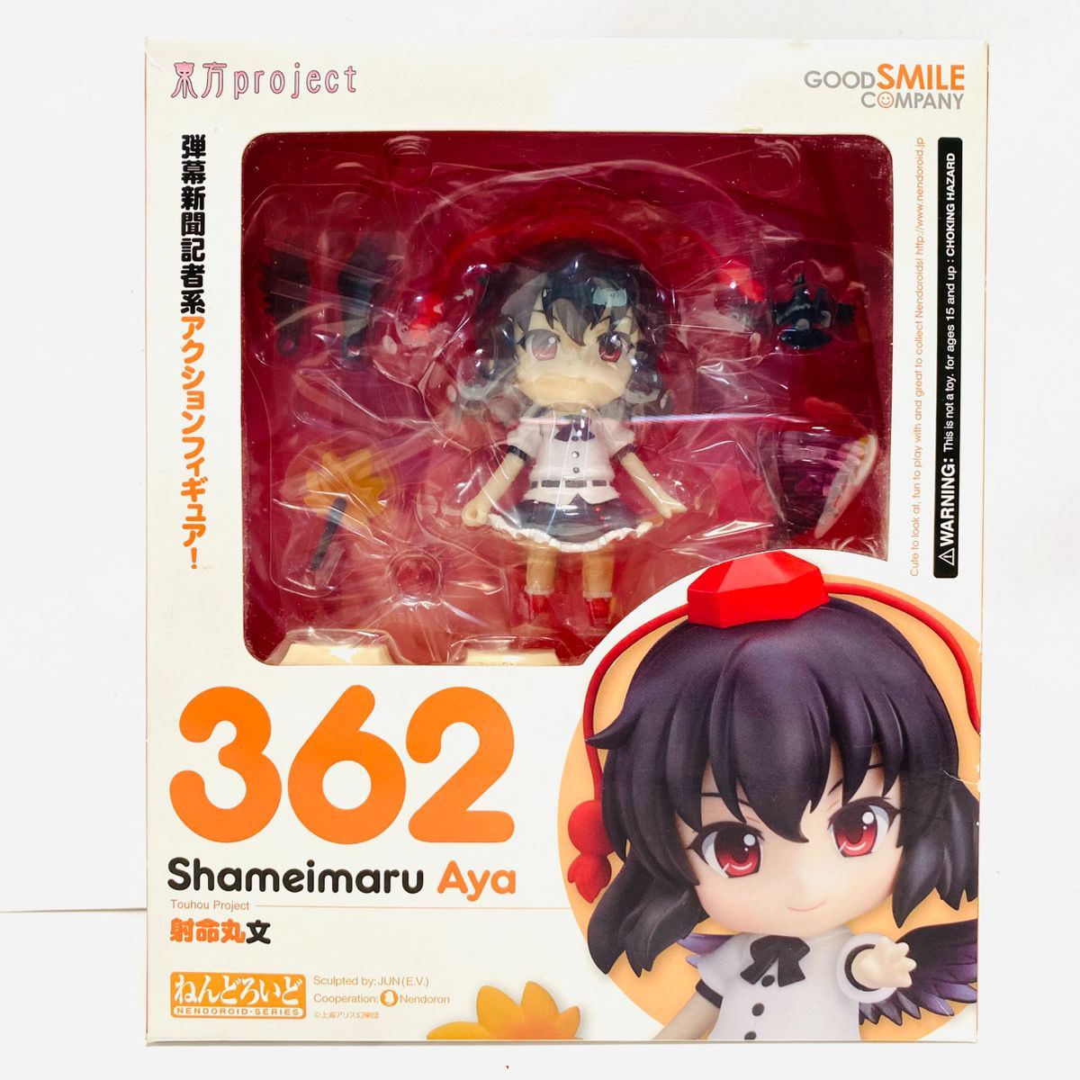 未開封品！ GOOD SMILE COMPANY グッドスマイルカンパニー 