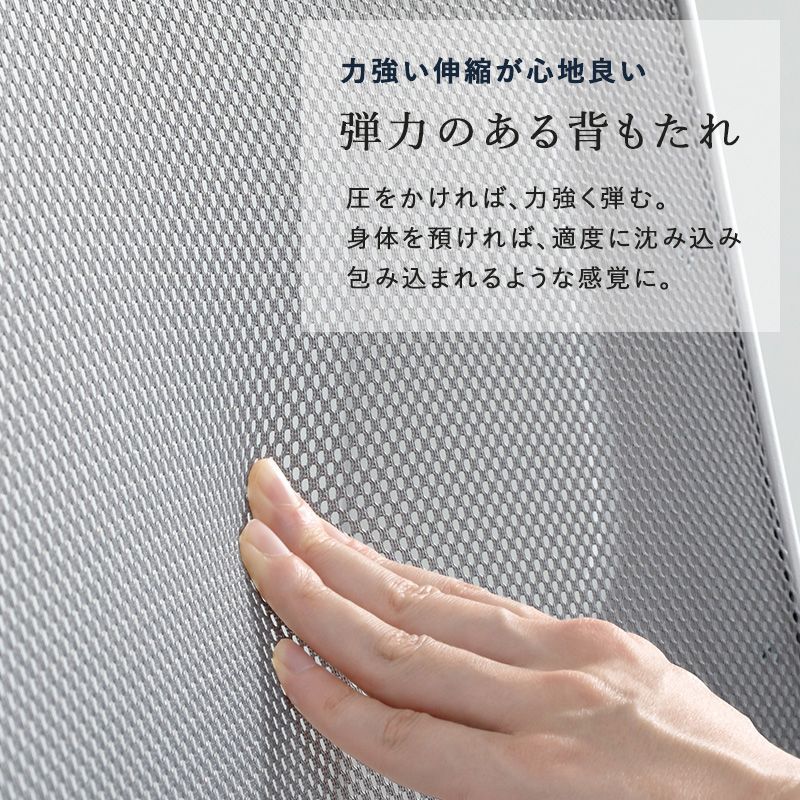 ロッキング機能