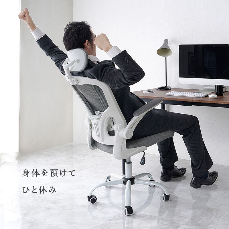 ロッキング機能 キャスター付