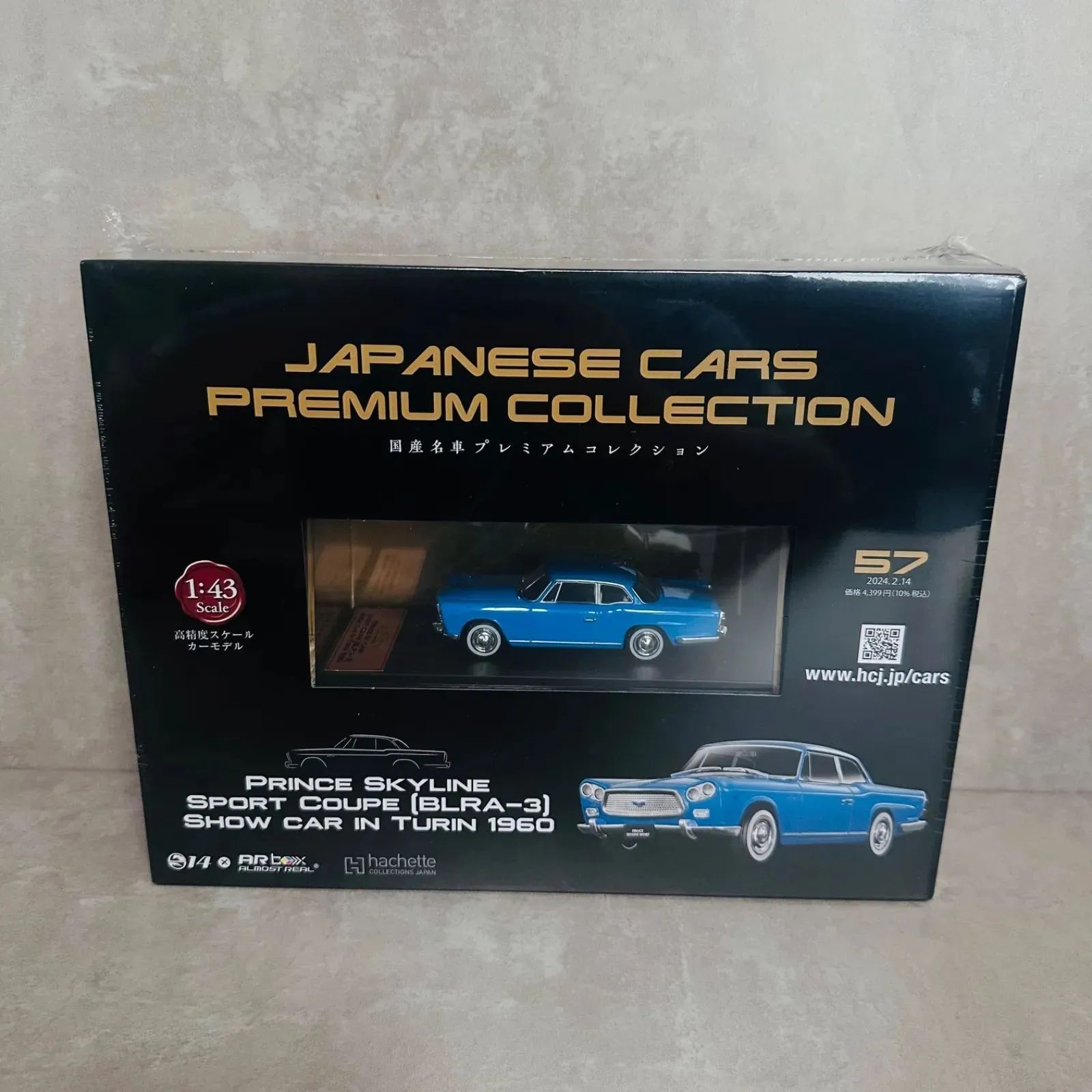 アシェット　国産名車プレミアムコレクション　スカイライン　BLRA-3 未開封 アシェット 1/43 国産名車プレミアムコレクション スカイライン