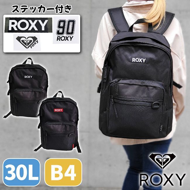 ROXY ロキシー リュック レディース メンズ バックパック デイパック 