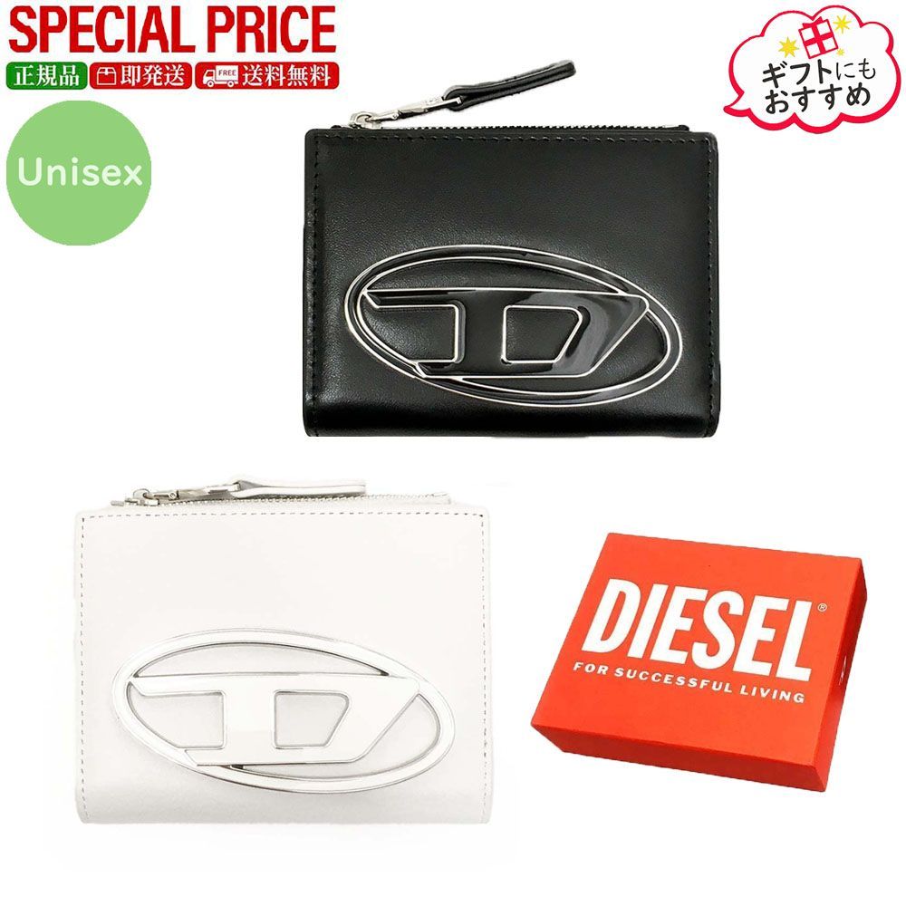 新品 DIESEL ディーゼル 二つ折り財布 1dr bi-fold zip ii X09888