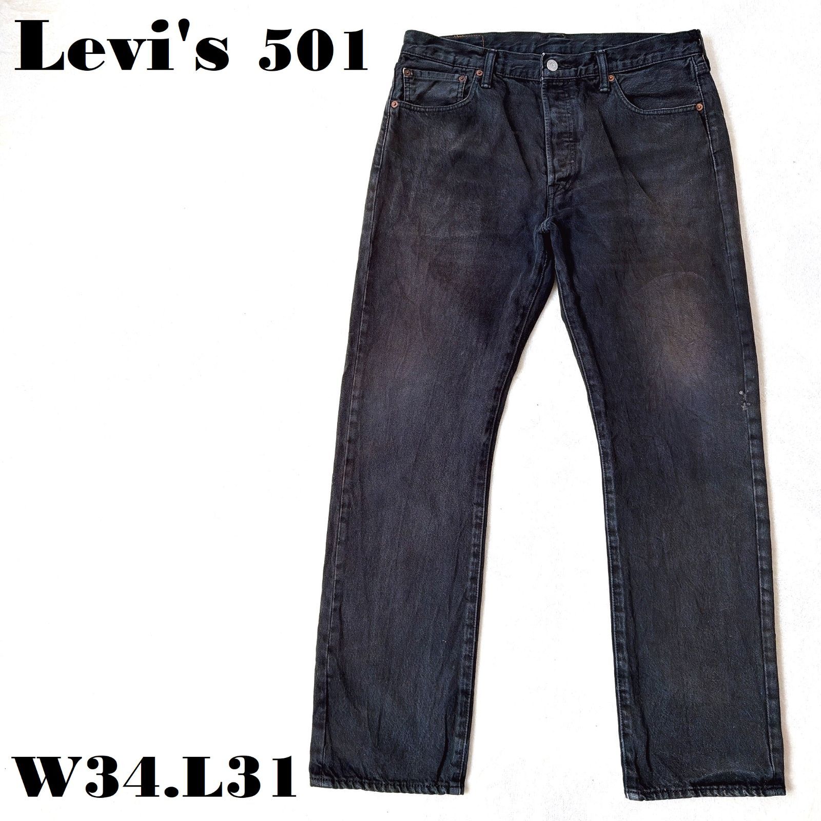 Levi's 501 W34L31相当 ブラックデニム ボタンフライ リーバイス