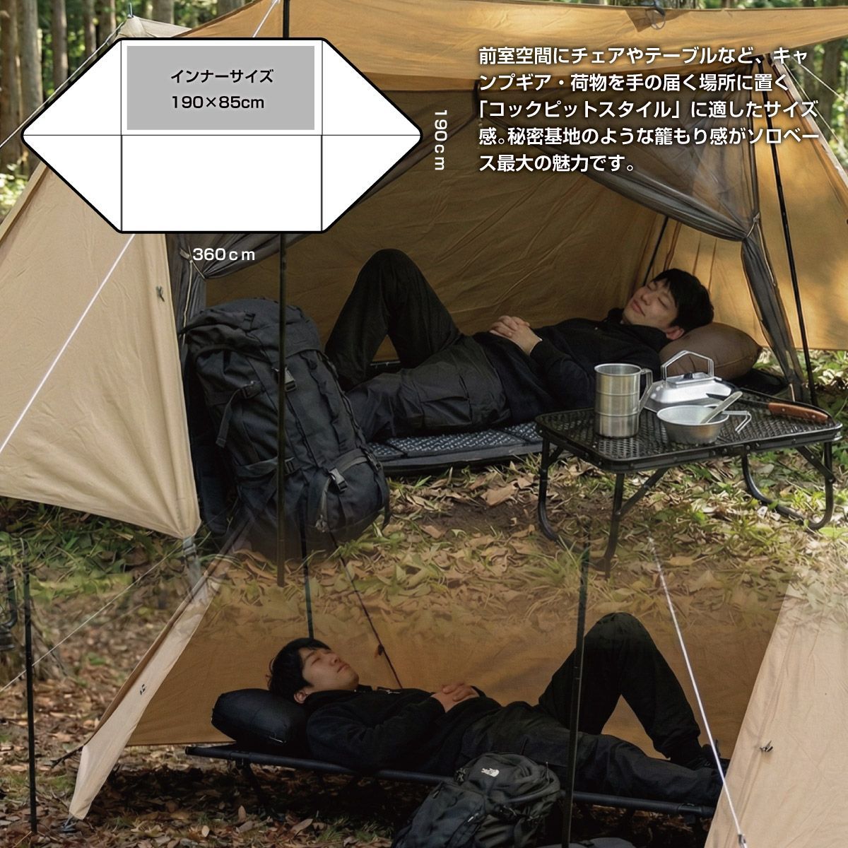 在庫処分】【訳あり】【特価品】【送料無料】ソロベース TC カーキ