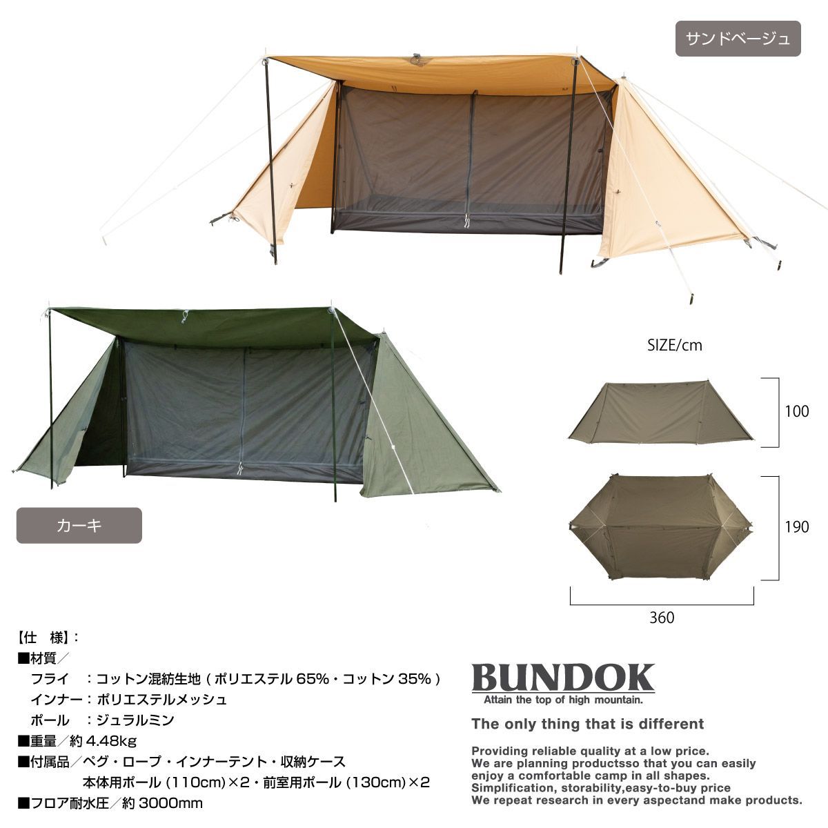 在庫処分】【訳あり】【特価品】【送料無料】ソロベース TC カーキ