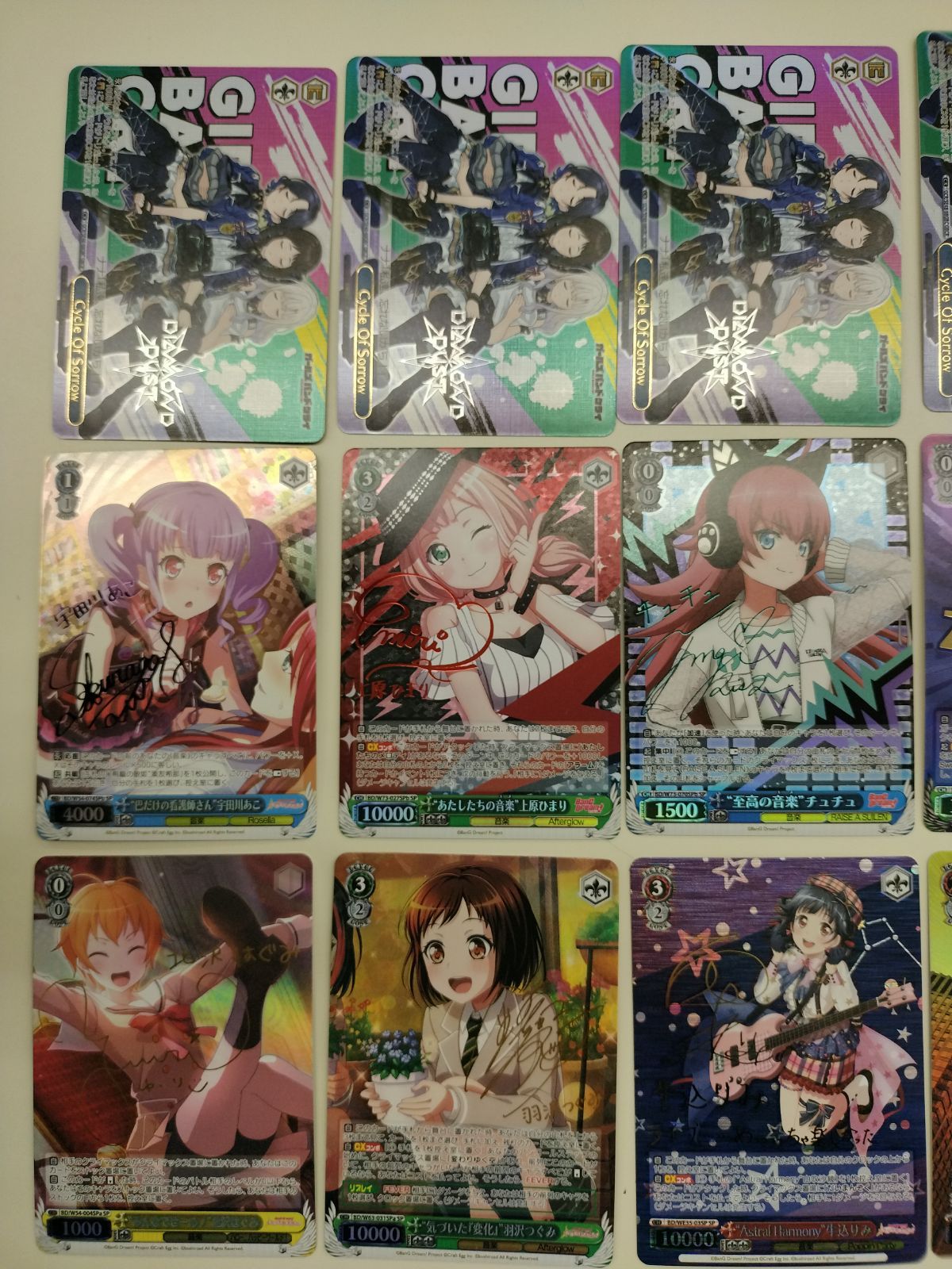 中古TCG】ヴァイスシュヴァルツ まとめ売り14枚セット 【50】 - メルカリ