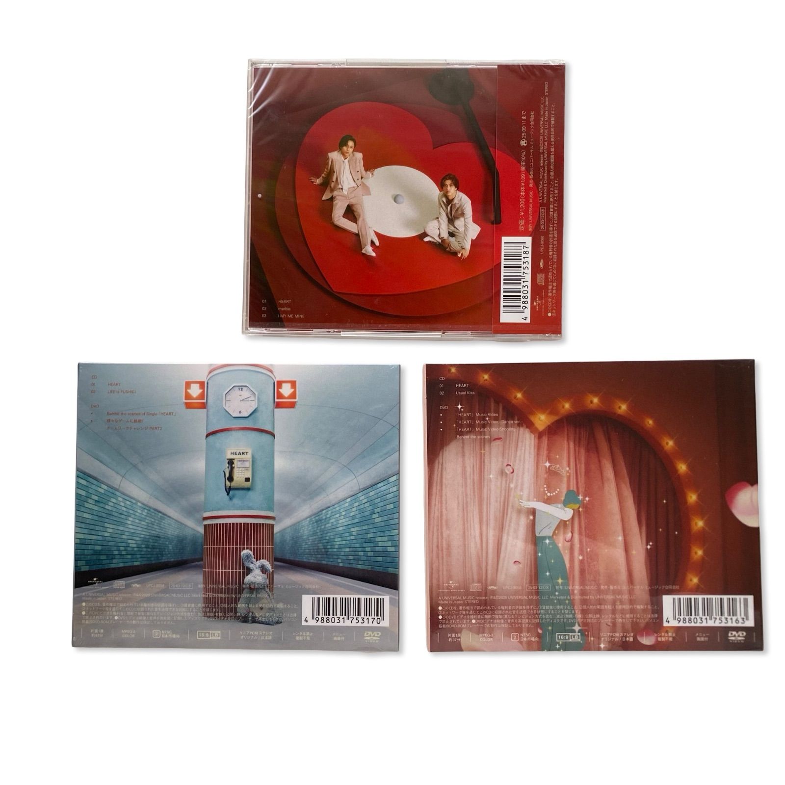 新品未開封 King & Prince HEART 初回限定盤A 初回限定盤B 通常盤(初回