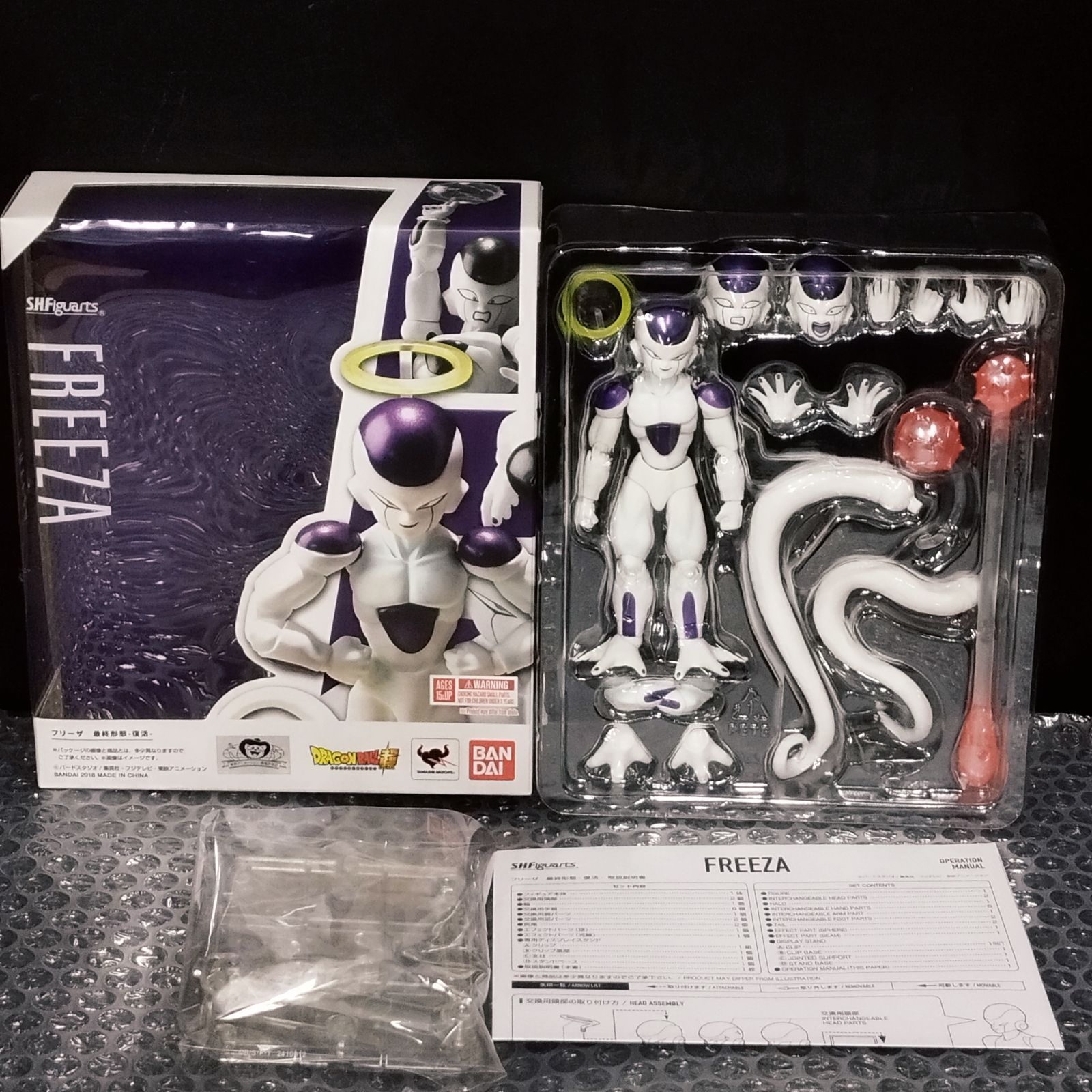 D10612】（開封品・中古品）S.H.Figuarts フリーザ 最終形態-復活 