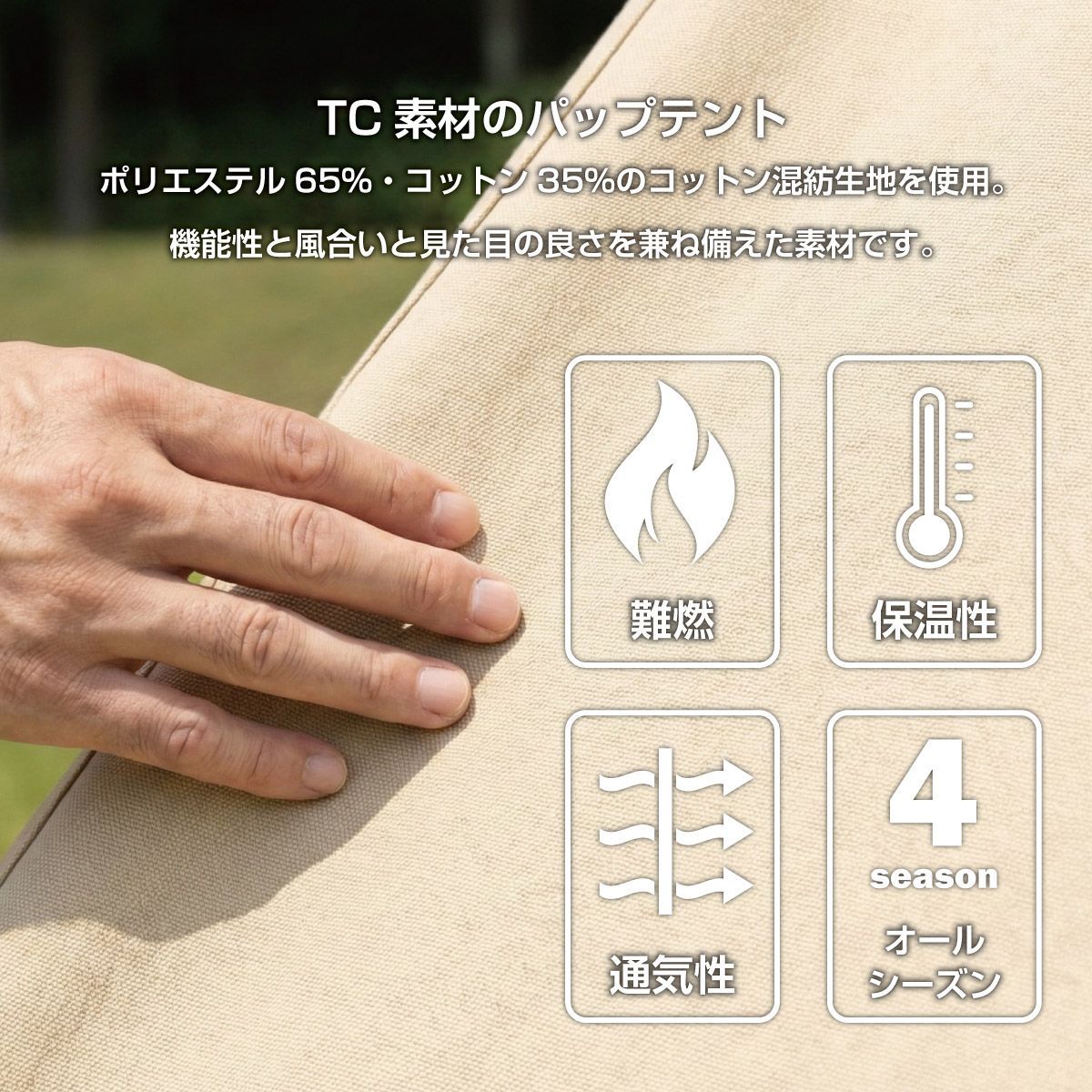 在庫処分】【訳あり】【特価品】【送料無料】ソロベース TC サンド
