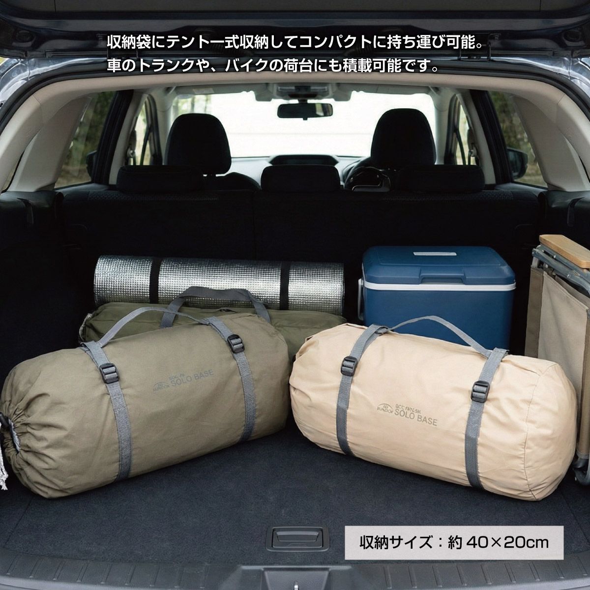 在庫処分】【訳あり】【特価品】【送料無料】ソロベース TC サンド