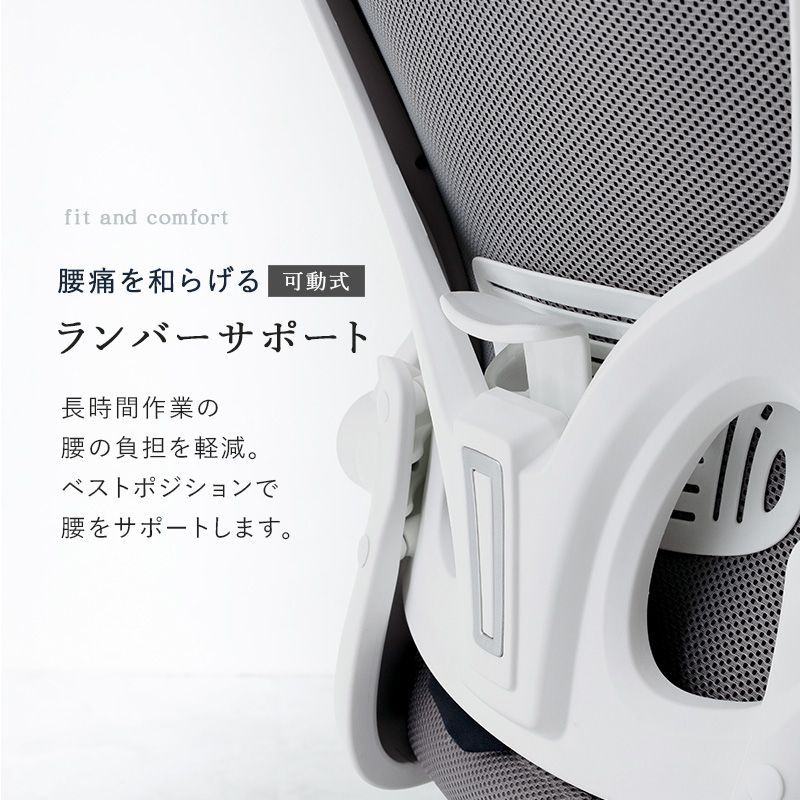 メッシュ生地 ワークチェア