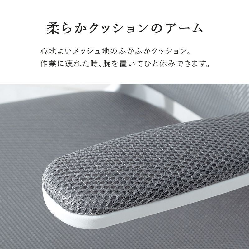 オフィスチェア メッシュ生地