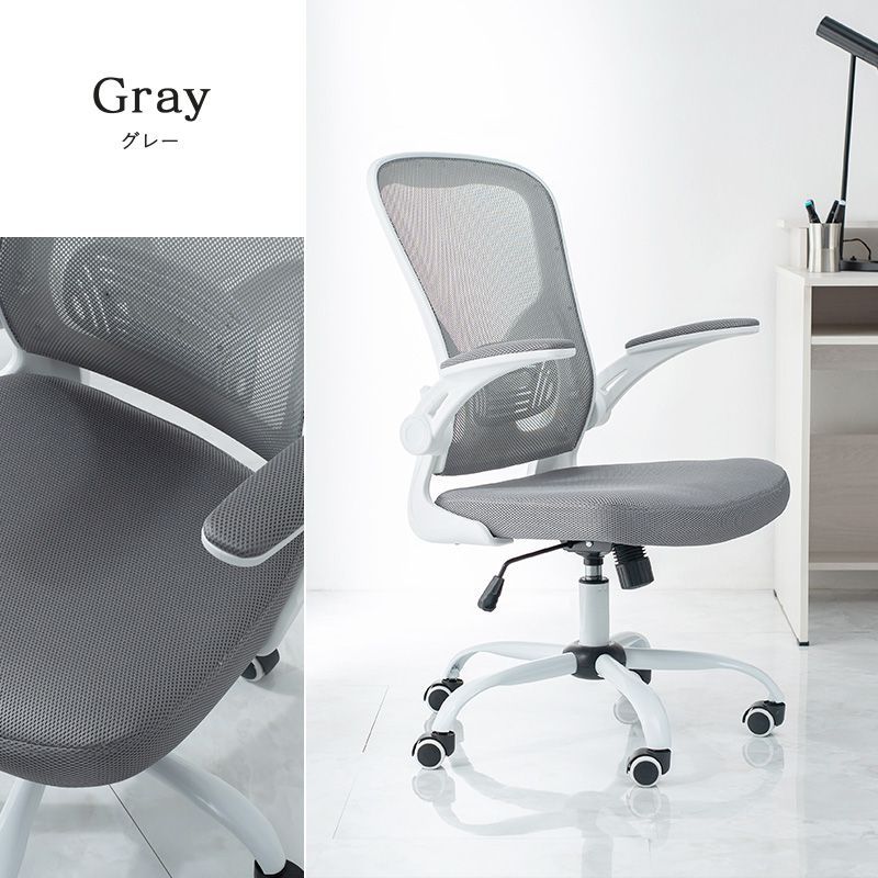 キャスター付 360°回転