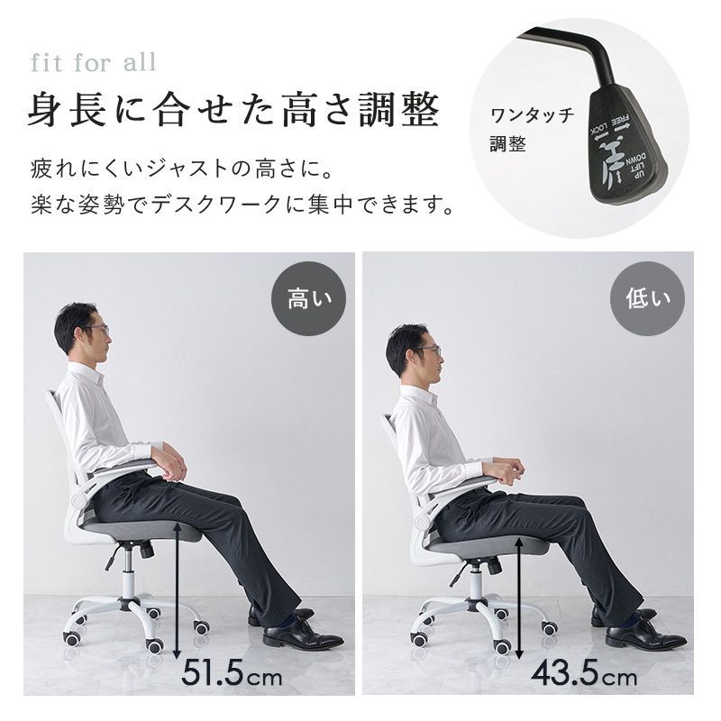 キャスター付 360°回転