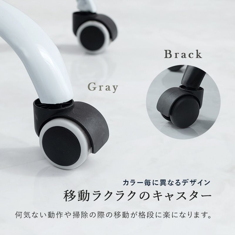 昇降式 ロッキング機能