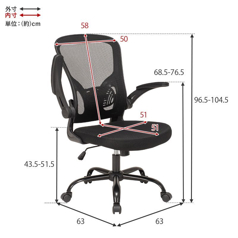  オフィスチェア メッシュ生地 ワークチェア 跳ね上げ式 昇降式 ロッキング機能 キャスター付 360°回転 8601 座布団付き オフィスチェア ワークチェア 椅子 チェア