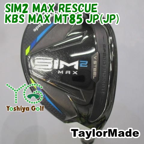テーラーメイド SIM2 MAX レスキュー 4U KBS MAX 85S テーラーメイド SIM2 SIM2 マックス レスキュー ユーティリティ KBS