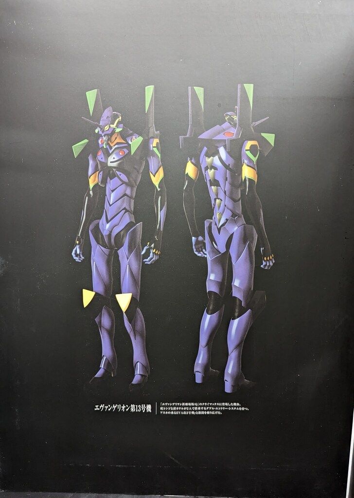 メディコム・トイ RAH NEO エヴァンゲリオン新劇場版:Q