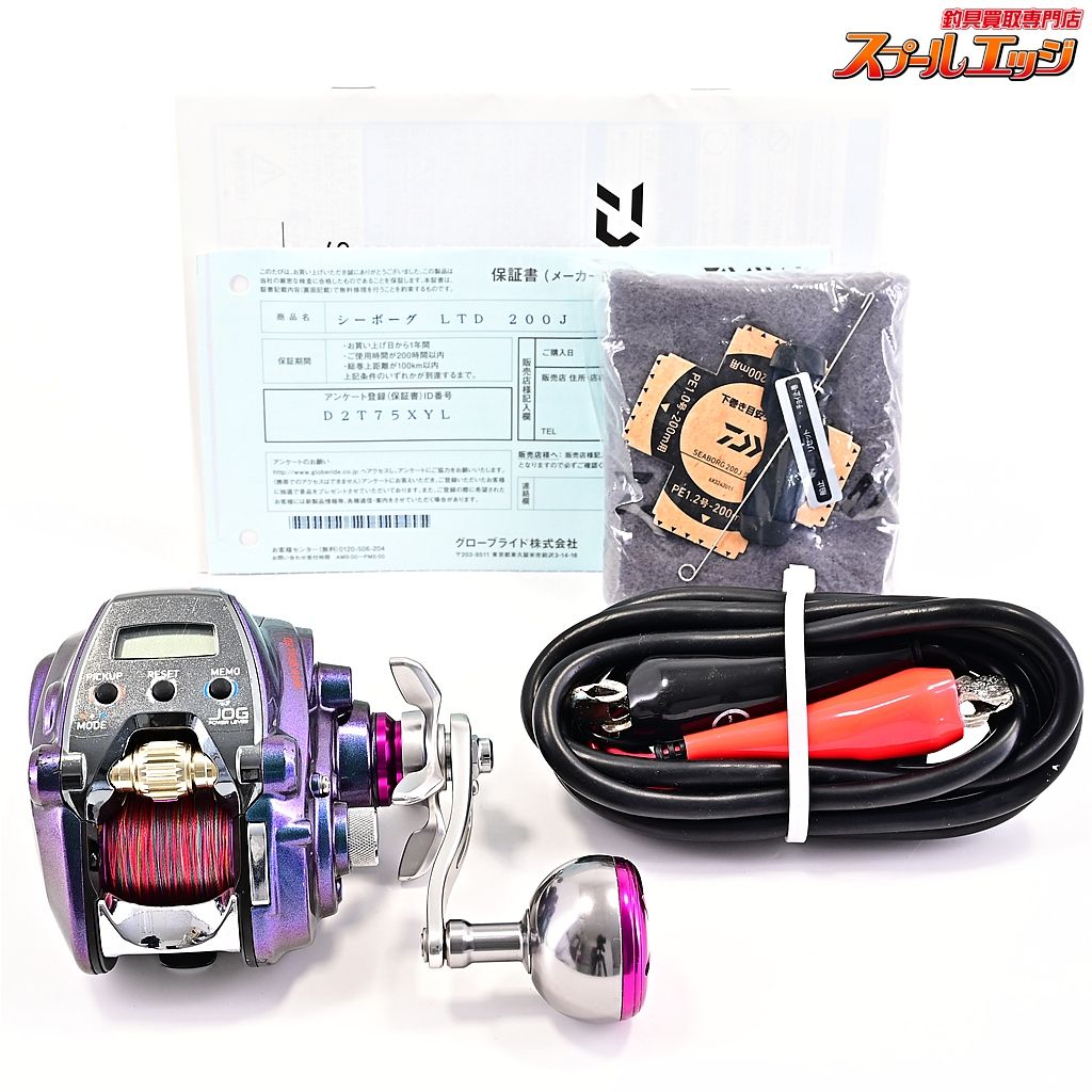 【ダイワ】 17シーボーグ LTD 200J リミテッド 使用距離52.5km 使用137