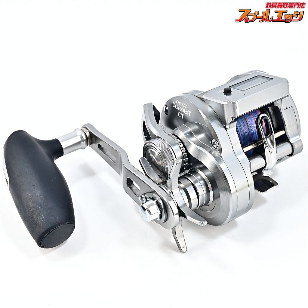 【シマノ】 24オシアコンクエスト CT 300HG SHIMANO OCEACONQUEST