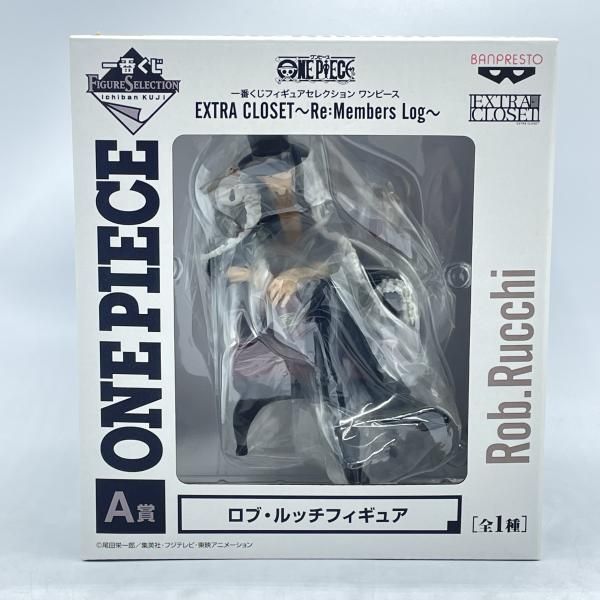 中古】未開)A賞 ﾛﾌﾞ・ﾙｯﾁ 一番くじﾌｨｷﾞｭｱｾﾚｸｼｮﾝ ﾜﾝﾋﾟｰｽ EXTRA CLOSET