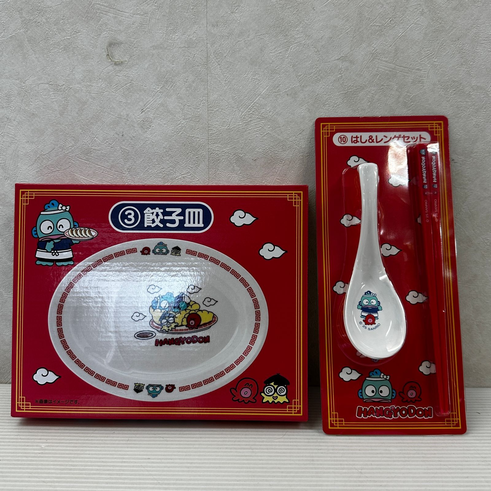 △サンリオ ハンギョドン グッズ セット 未使用品 smstoy094529 - メルカリ